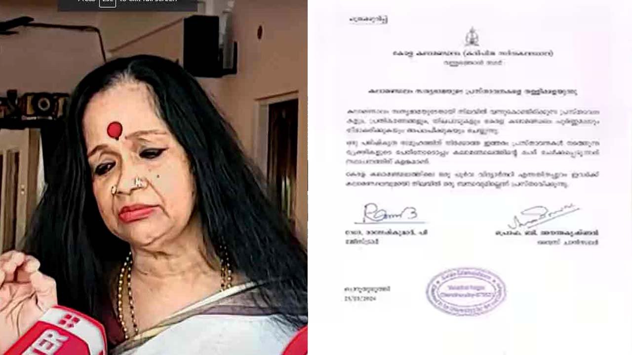 ‘സത്യഭാമയെ പോലുള്ളവരുടെ പേരിനൊപ്പം കലാമണ്ഡലത്തിന്‍റെ പേര് ചേർക്കുന്നത് സ്ഥാപനത്തിന് കളങ്കം;’ വംശീയാധിക്ഷേപത്തിൽ സത്യഭാമയെ തള്ളി കലാമണ്ഡലം