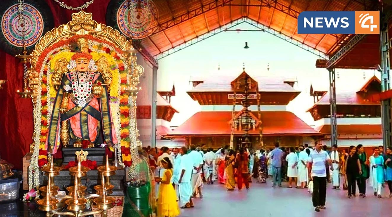 guruvayoor