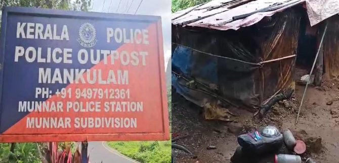 idukki dead
