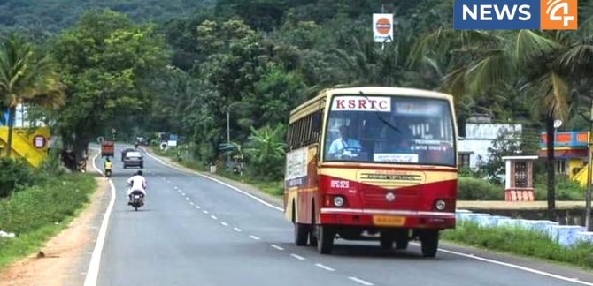 ksrtc