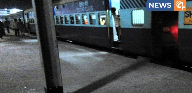 train