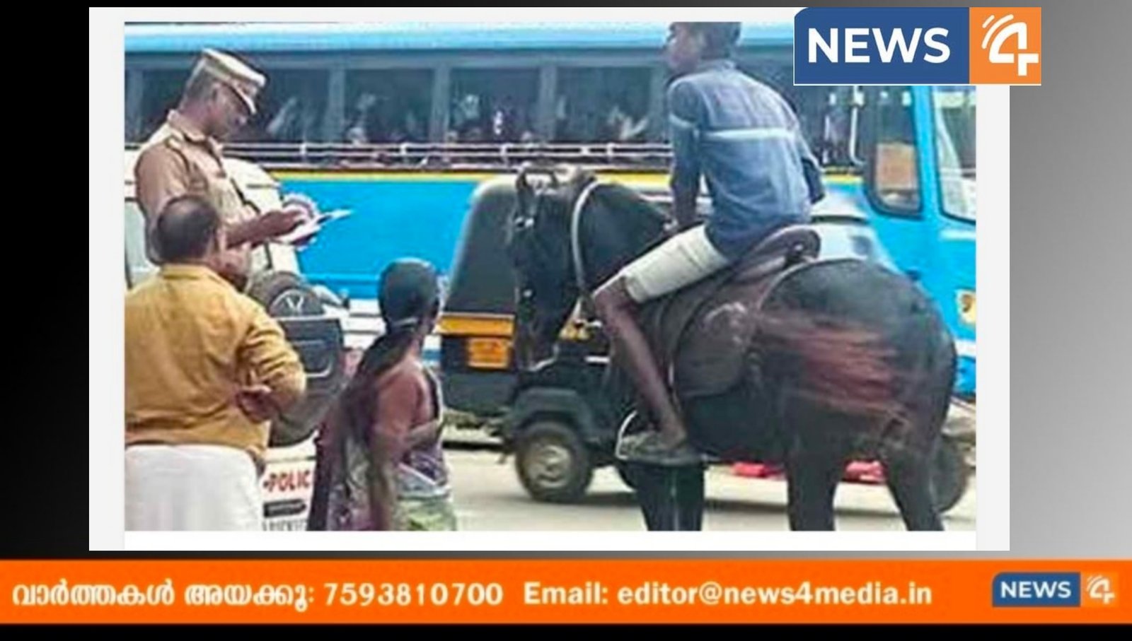 സ്കൂൾ വിട്ട സമയത്ത് ഷോ കാണിക്കാൻ കുതിര സവാരി; കുതിരക്കാരന് കടിഞ്ഞാണിട്ട് പോലീസ്; ഇന്ന് സ്റ്റേഷനിൽ ഹാജരാകണം