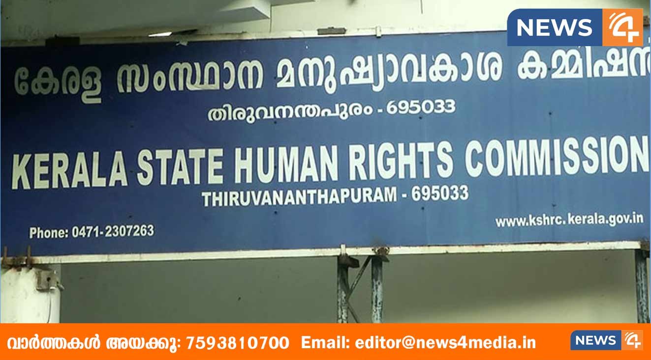 ദുരിത ബാധിതരുടെ സഹായധനത്തിൽ നിന്ന് വായ്പ തിരിച്ചടവ് ഈടാക്കിയ സംഭവം; ഗ്രാമീണ്‍ ബാങ്കിനെതിരെ കേസെടുത്ത് മനുഷ്യാവകാശ കമ്മീഷന്‍