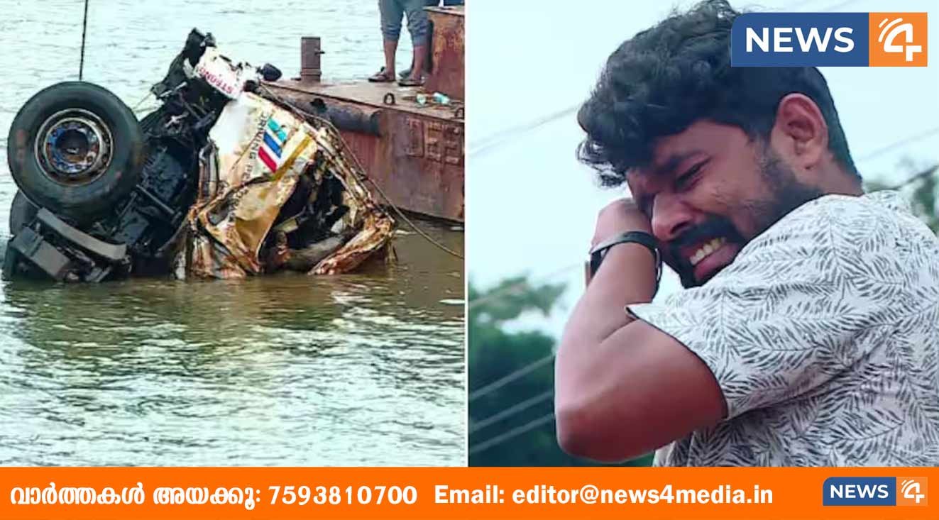 ഷിരൂരിൽ അതിവൈകാരിക നിമിഷങ്ങൾ; ലോറിയിൽ നിന്ന് അർജുന്റെ മൃതദേഹം പുറത്തെടുത്തു