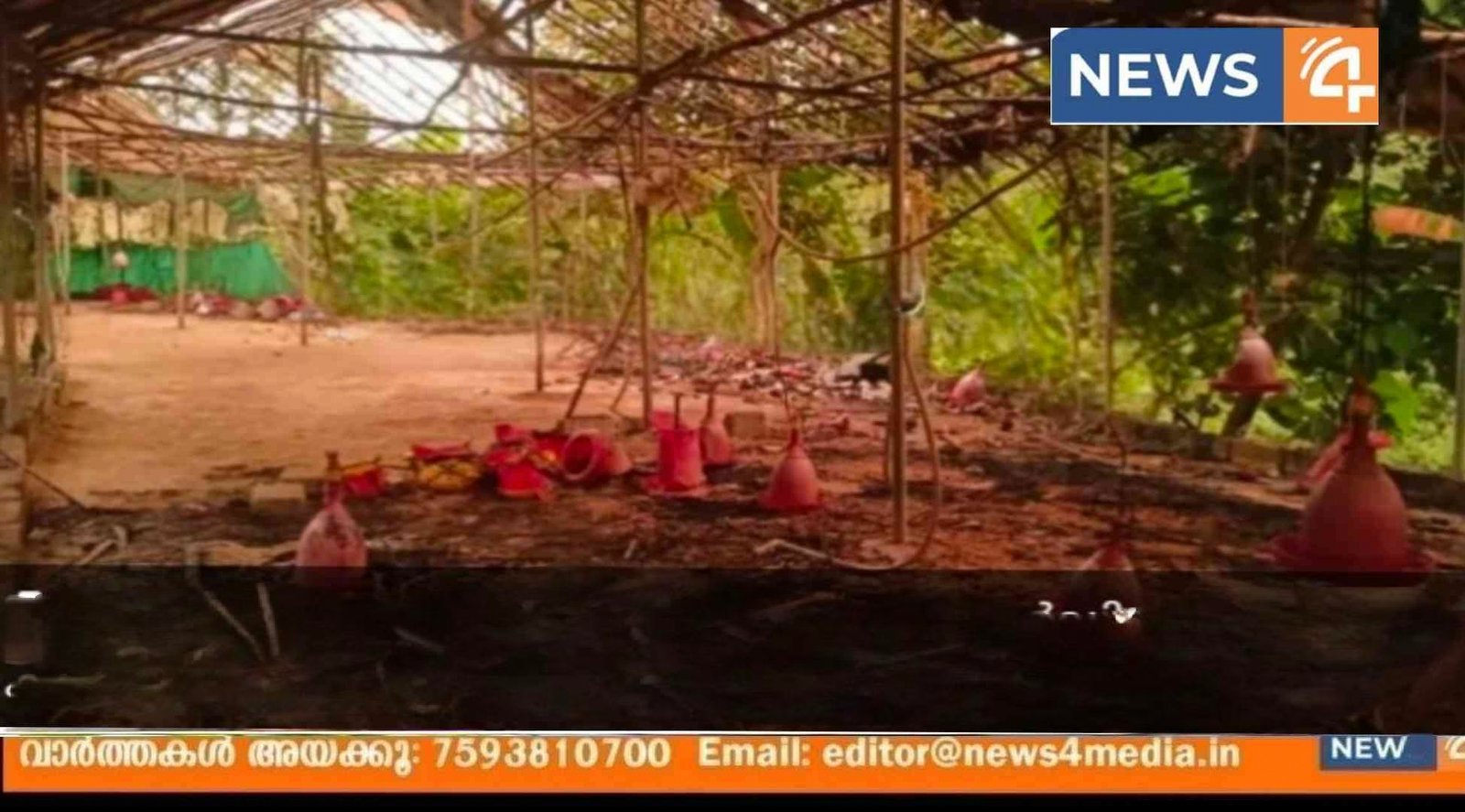 മൂവാറ്റുപുഴയിൽ കോഴി ഫാമിൽ അഗ്നിബാധ; വെന്ത് ചത്തത് 600 ഓളം കോഴിക്കുഞ്ഞുങ്ങള്‍; ലക്ഷങ്ങളുടെ നഷ്ടമെന്ന് ഉടമ