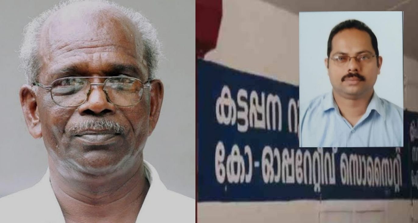 സഹകരണ ബാങ്കിന് മുന്നിലെ ആത്മഹത്യ ഇടതുപക്ഷത്തിന്റെ തലയിൽ കെട്ടിവെക്കാൻ ശ്രമിക്കേണ്ട; എം.എം.മണി