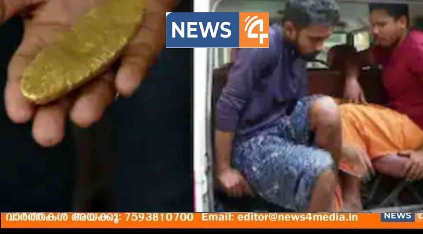 അര കിലോഗ്രാമോളം വരുന്ന മഞ്ഞ ലോഹം, സ്വർണക്കട്ടിയാണെന്ന് തെറ്റിദ്ധരിപ്പിച്ച് സ്വര്‍ണ വ്യാപാരിയില്‍ നിന്ന് തട്ടിയെടുത്തത് ലക്ഷങ്ങൾ; രണ്ടു പേർ പിടിയിൽ