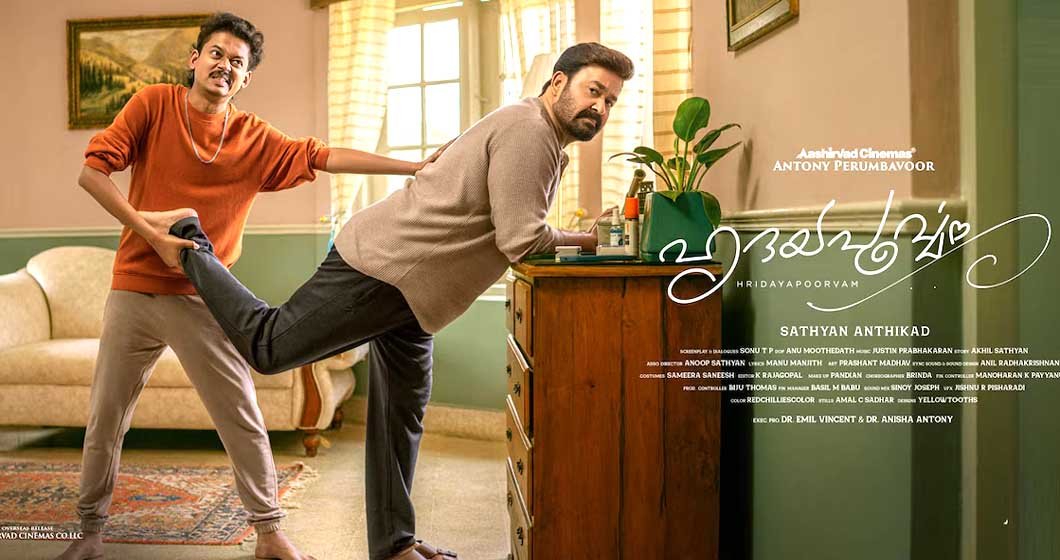 hrudayapoorvam malayalam cinema review