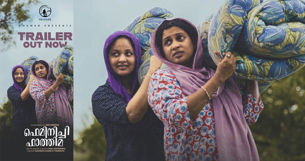 feminichi fathima