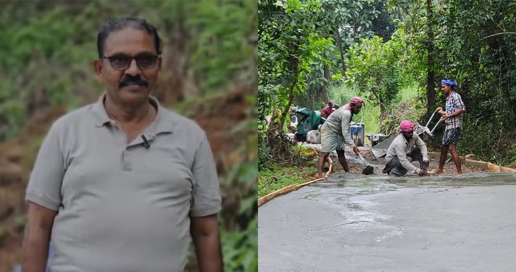Bava സ്വന്തം പണം ചെലവഴിച്ച് പൊതുപ്രവർത്തനം