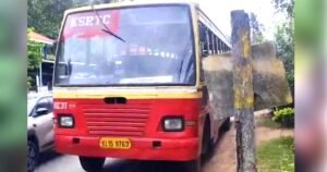 ഓടിക്കൊണ്ടിരുന്ന കെഎസ്ആർടിസി ബസിന്റെ ഡോർ അപ്രതീക്ഷിതമായി തുറന്നു; പുറത്തേക്ക് തെറിച്ചുവീണ് വിദ്യാർഥിനിക്ക് ഗുരുതര പരിക്ക്