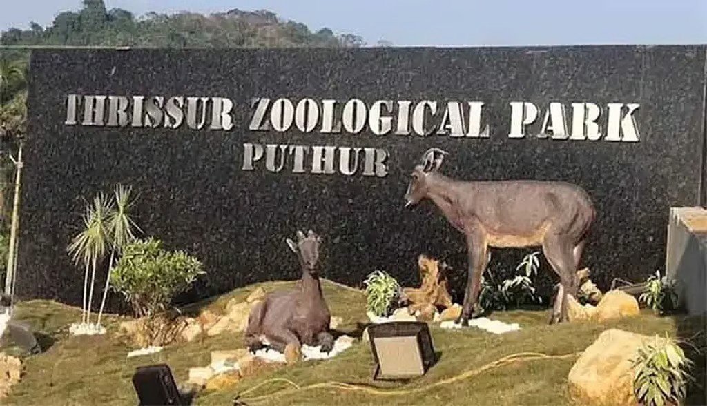 ZOO Kerala CM Pinarayi Vijayan inaugurating Puthur Zoological Park in Thrissur — India’s first design zoo with eco-friendly enclosures and hologram attractions.