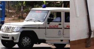 പോലീസിനെ കണ്ട് ജീപ്പിൽ നിന്നും നാടൻ തോക്ക് വലിച്ചെറിഞ്ഞു; പിന്നാലെ പോലീസും പിന്നെ നടന്നത്….
