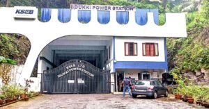 അറ്റകുറ്റപ്പണി; ഇടുക്കി മൂലമറ്റം പവർ ഹൗസ് ഒരു മാസത്തേക്ക് അടയ്ക്കും; 600 മെഗാവാട്ട് വൈദ്യുതി ഉൽപാദനത്തിൽ കുറവ് പ്രതീക്ഷ