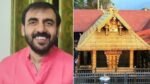 കട്ടിളപ്പാളി കേസിലും ജാമ്യം: ശബരിമല സ്വർണക്കൊള്ളക്കേസ് പ്രതി ഉണ്ണികൃഷ്ണൻ പോറ്റി പുറത്തേക്ക്