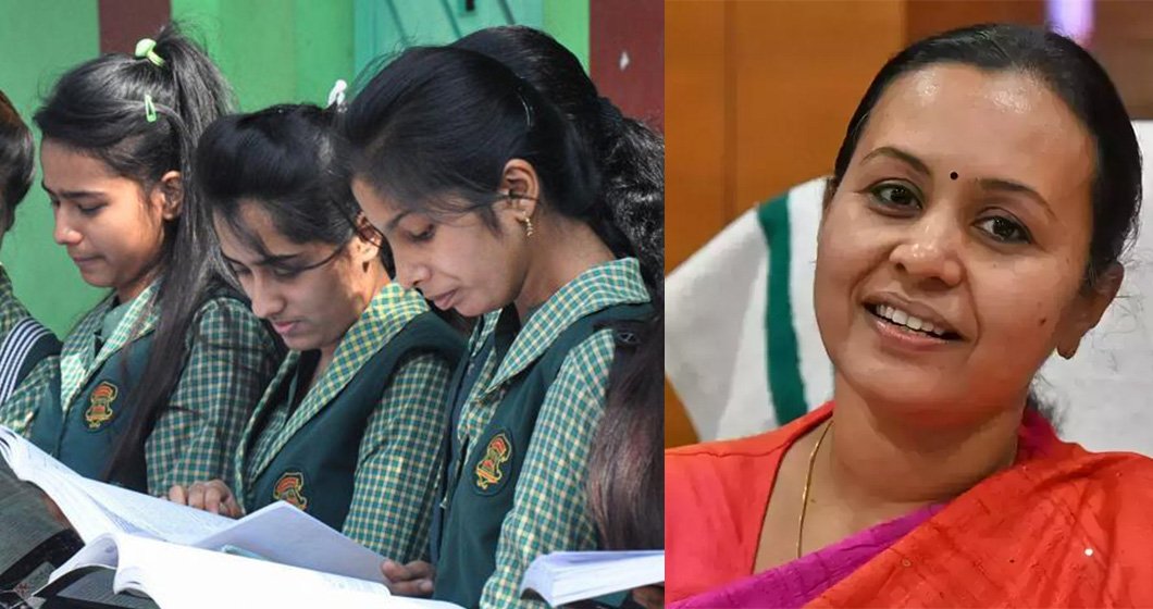 വിദ്യാര്‍ത്ഥിനികള്‍ക്ക് എച്ച്പിവി വാക്സിനേഷന്‍