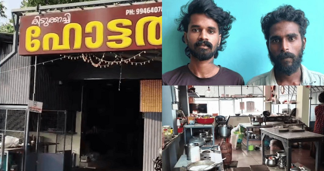 മുട്ടക്കറിയുടെ വിലയെ ചൊല്ലി സംഘർഷം