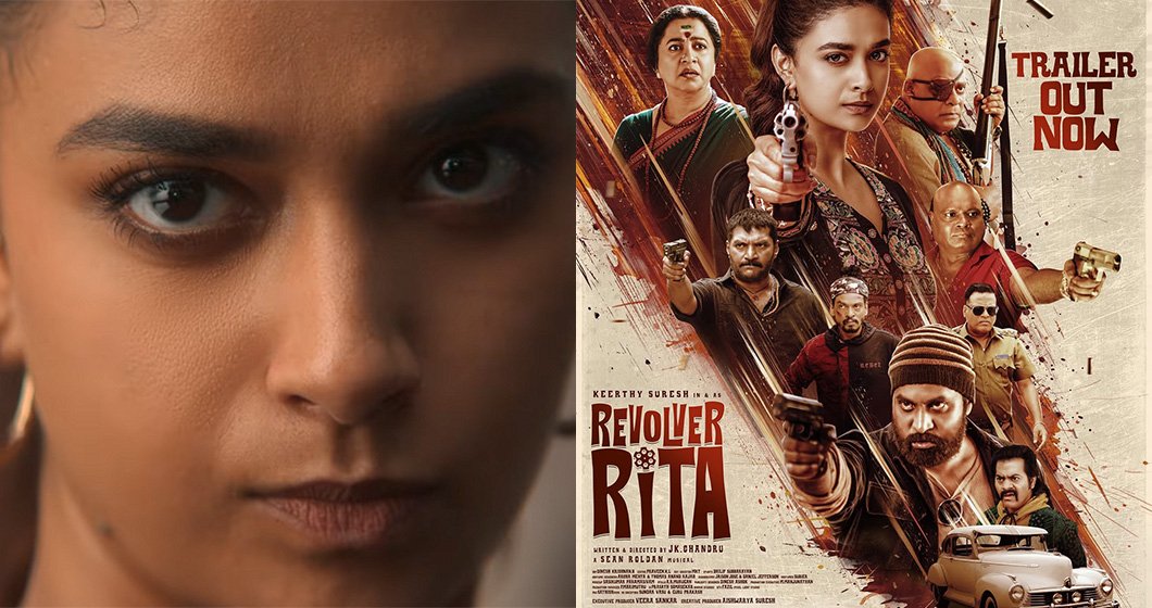 മാസ് ലുക്കിൽ കീർത്തി സുരേഷ്