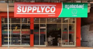 സബ്സിഡി വിലയിൽ സാധനങ്ങൾ