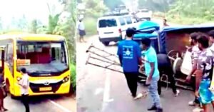 മലപ്പുറം ദേശീയപാതയിൽ സ്കൂൾ ബസും പിക്കപ്പ് ലോറിയും കൂട്ടിയിടിച്ച് അപകടം; കുട്ടികൾ അത്ഭുതകരമായി രക്ഷപ്പെട്ടു; 6 പേർക്ക് പരിക്ക്