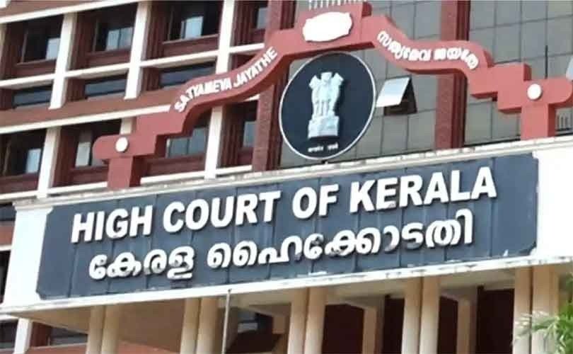 Kerala High Court building exterior – news on second marriage registration ruling