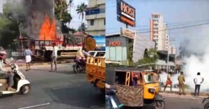 വൈറ്റിലയിൽ ഓടിക്കൊണ്ടിരുന്ന ലോറിയിൽ തീപിടുത്തം: ചരക്ക് കത്തിനശിച്ചു: വീഡിയോ