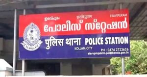 വാഴയിലയിൽ അവലും മലരും പഴവുമായി സ്റ്റേഷനിലെത്തി ‘നിന്നെ ഞാൻ ശരിയാക്കു’മെന്ന് ഭീഷണി; സി.പി.എം നേതാവായ മുൻ കൗൺസിലർക്കെതിരെ അന്വേഷണം