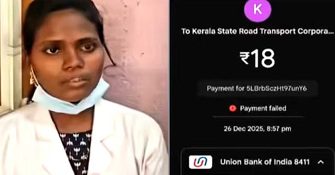 ഗൂഗിൾപേ വഴി ടിക്കറ്റ് നിരക്ക് നൽകുന്നതിൽ സാങ്കേതിക തടസം: കെഎസ്ആർടിസി ബസിൽ നിന്ന് യുവതിയെ രാത്രി വിജനമായ സ്ഥലത്ത് ഇറക്കിവിട്ടതായി പരാതി