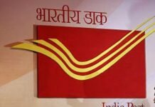 India Post Payments Bank accident insurance plan offering ₹10 lakh coverage at ₹550 annual premium
