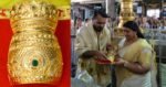 കല്ലുകൾ പതിച്ച സ്വർണകിരീടം ഗുരുവായൂരപ്പ