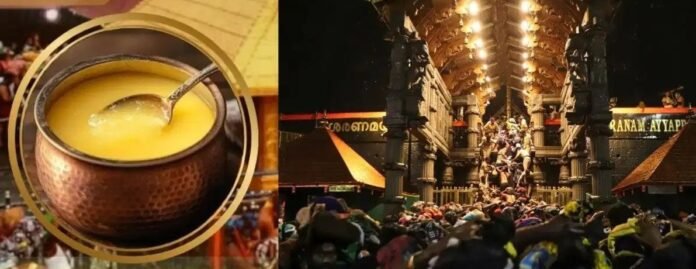 Visual representation of Sabarimala Ghee Prasadam and the High Court of Kerala logo.