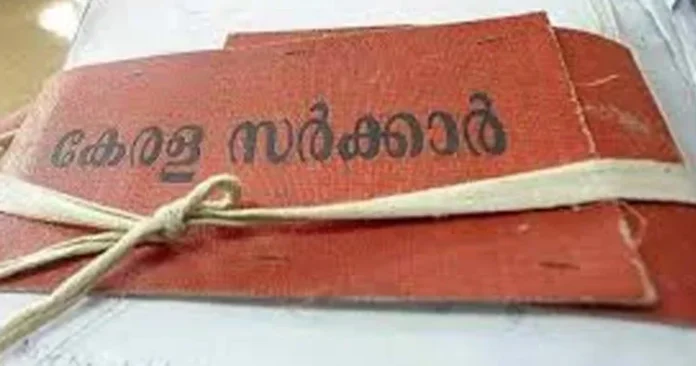 Kerala Government Secretariat representing the administrative decision on 5-day work week.