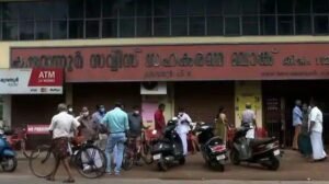 LDF supporters celebrating the sweeping victory at Karuvannur Cooperative Bank after the election results.