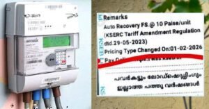 'പവർകട്ടില്ലാത്ത പത്തു വർഷങ്ങൾ'; പ്രചാരണവുമായി വൈദ്യുതി ബില്ലുകൾ; എതിർപ്പുമായി സംഘടനകൾ.