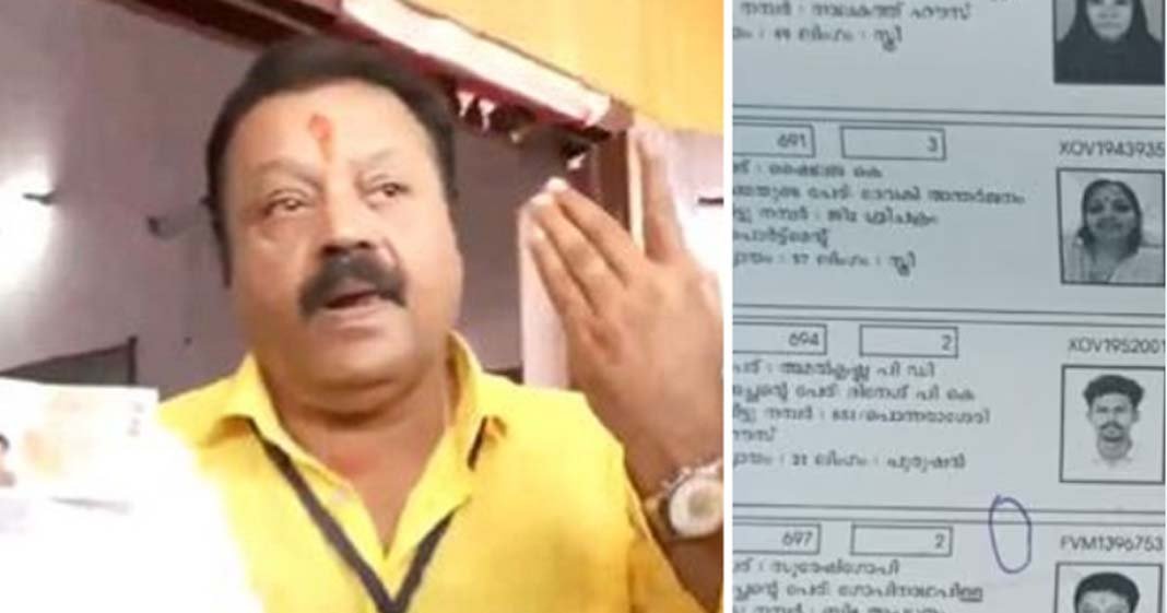 Suresh Gopi, Kerala Politics, Election News, Voter List, Guruvayur, Political Controversy, Anil Akkara