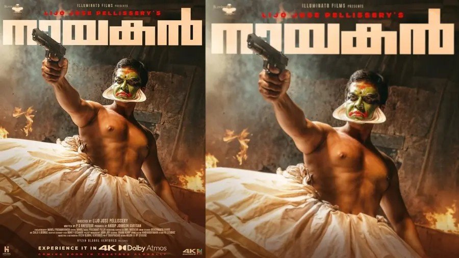 Re-release poster of Indrajith Sukumaran as Varadanunni in the movie Nayakan directed by Lijo Jose Pellissery.