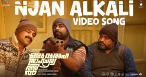 കുഞ്ചാക്കോ