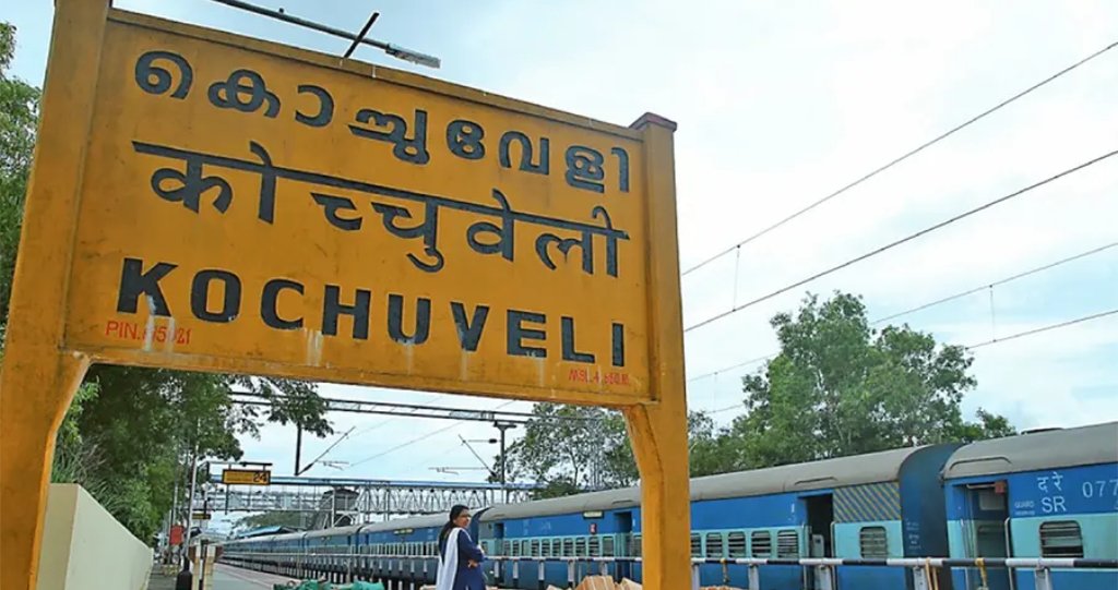 കൊച്ചുവേളി